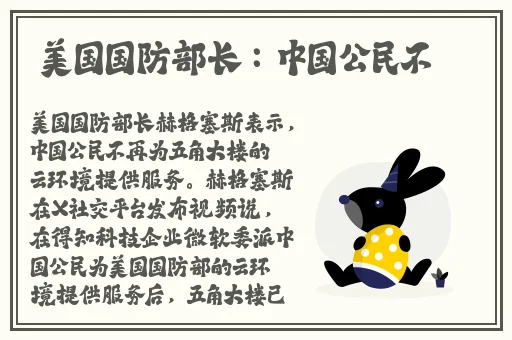 在胸上种草莓