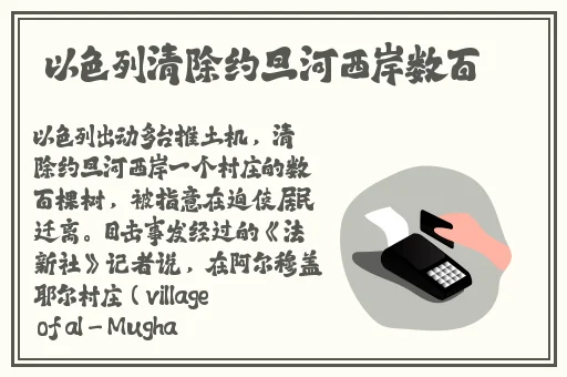 国产日产欧产综合
