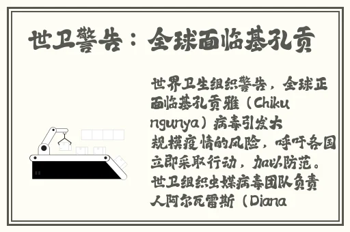 三浦里惠子被义子中岀